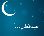 ‌ ‌‌‌عـيد‌ فطر···